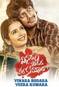 Vinara sodara veera kumara Full Movie Download Free 2019 HD Vinara sodara veera kumara Full Movie Download Free 2019 HD