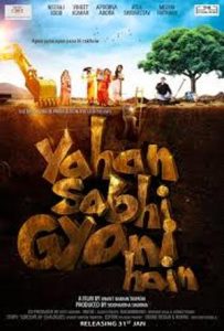 Yahan Sabhi Gyani Hain Full Movie Download Free 2020 HD Yahan Sabhi Gyani Hain Full Movie Download Free 2020 HD