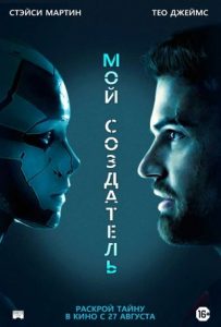 Archive Full Movie Download Free 2020 HD Archive Full Movie Download Free 2020 HD
