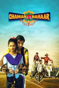 Chaman Bahaar Full Movie Download Free 2020 HD Chaman Bahaar Full Movie Download Free 2020 HD