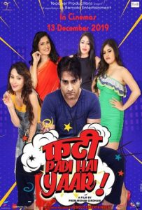 Phati Padi Hai Yaar Full Movie Download Free 2019 HD Phati Padi Hai Yaar Full Movie Download Free 2019 HD