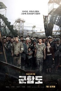 The Battleship Island Full Movie Download Free 2017 Hindi Dubbed HD The Battleship Island Full Movie Download Free 2017 Hindi Dubbed HD