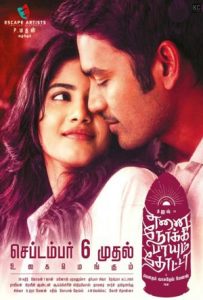 Enai Noki Paayum Thota Full Movie Download Free 2019 HD Enai Noki Paayum Thota Full Movie Download Free 2019 HD