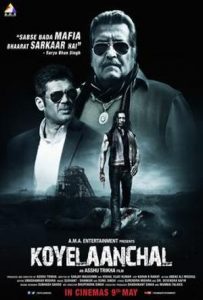 Koyelaanchal Full Movie Download Free 2014 HD 720p Koyelaanchal Full Movie Download Free 2014 HD 720p