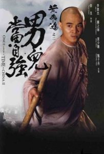 Once Upon a Time in China II Full Movie Download Free 1992 Dual Audio HD Once Upon a Time in China II Full Movie Download Free 1992 Dual Audio HD