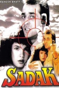 Sadak Full Movie Download Free 1991 HD 720p Sadak Full Movie Download Free 1991 HD 720p
