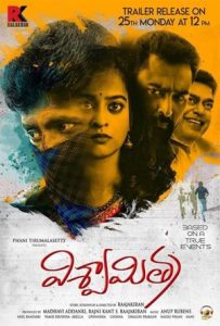 Viswamitra Full Movie Download Free 2019 Hindi Dubbed HD Viswamitra Full Movie Download Free 2019 Hindi Dubbed HD