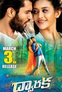 Dwaraka Full Movie Download Free 2017 Hindi Dubbed HD Dwaraka Full Movie Download Free 2017 Hindi Dubbed HD