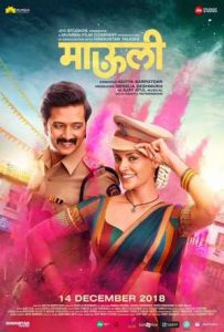 Mauli Full Movie Download Free 2018 Hindi Dubbed HD Mauli Full Movie Download Free 2018 Hindi Dubbed HD