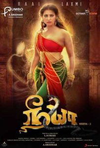 Neeya 2 Full Movie Download Free 2018 Hindi Dubbed HD Neeya 2 Full Movie Download Free 2018 Hindi Dubbed HD