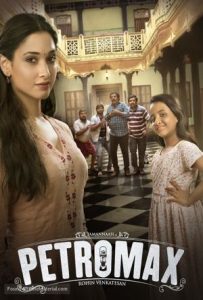 Petromax Full Movie Download Free 2019 Hindi Dubbed HD Petromax Full Movie Download Free 2019 Hindi Dubbed HD