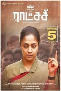 Raatchasi Full Movie Download Free 2019 Hindi Dubbed HD Raatchasi Full Movie Download Free 2019 Hindi Dubbed HD