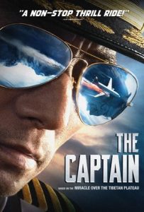 The Captain Full Movie Download Free 2019 Dual Audio HD The Captain Full Movie Download Free 2019 Dual Audio HD