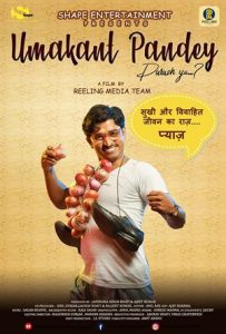 Umakant Pandey Purush Ya Full Movie Download Free 2019 HD Umakant Pandey Purush Ya Full Movie Download Free 2019 HD
