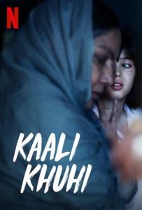 Kaali Khuhi Full Movie Download Free 2020 HD Kaali Khuhi Full Movie Download Free 2020 HD