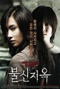 Possessed Full Movie Download Free 2009 Dual Audio HD Possessed Full Movie Download Free 2009 Dual Audio HD