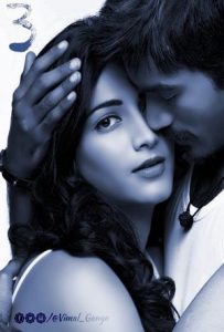 3 Three Full Movie Download Free 2012 HD 3 Three Full Movie Download Free 2012 HD