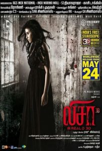 Lisaa Full Movie Download Free 2019 Hindi Dubbed HD Lisaa Full Movie Download Free 2019 Hindi Dubbed HD