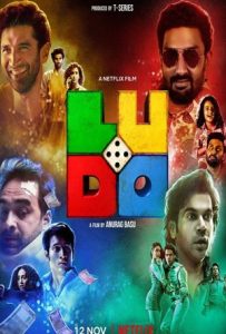 Ludo Full Movie Download Free 2020 HD Ludo Full Movie Download Free 2020 HD