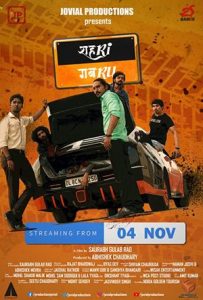 Shehri Gabru Full Movie Download Free 2020 Hindi HD Shehri Gabru Full Movie Download Free 2020 Hindi HD