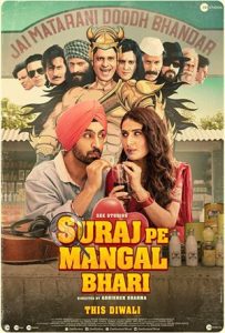 Suraj Pe Mangal Bhari Full Movie Download Free 2020 HD Suraj Pe Mangal Bhari Full Movie Download Free 2020 HD