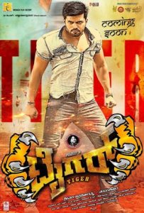 Tiger Full Movie Download Free 2017 Hindi Dubbed HD Tiger Full Movie Download Free 2017 Hindi Dubbed HD
