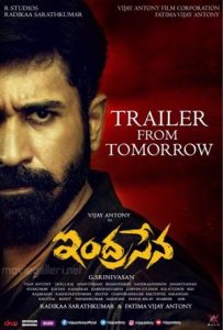 Annadurai Full Movie Download Free 2017 Hindi Dubbed HD Annadurai Full Movie Download Free 2017 Hindi Dubbed HD