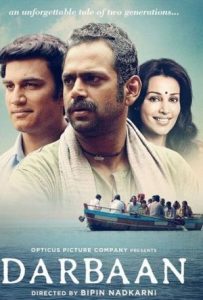 Darbaan Full Movie Download Free 2020 Hindi Dubbed HD Darbaan Full Movie Download Free 2020 Hindi Dubbed HD