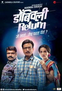 Dombivli Return Full Movie Download Free 2014 Hindi Dubbed HD Dombivli Return Full Movie Download Free 2014 Hindi Dubbed HD