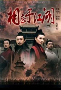 Power Game Full Movie Download Free 2017 Hindi Dubbed HD Power Game Full Movie Download Free 2017 Hindi Dubbed HD