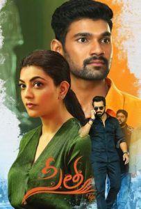 Sita Full Movie Download Free 2019 Hindi Dubbed HD Sita Full Movie Download Free 2019 Hindi Dubbed HD