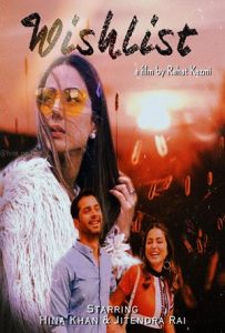 WishList Full Movie Download Free 2020 HD WishList Full Movie Download Free 2020 HD