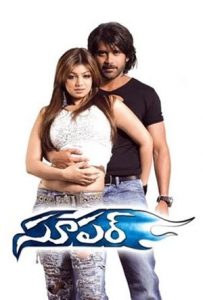 Super Thirudan Full Movie Download Free 2021 Hindi Dubbed HD Super Thirudan Full Movie Download Free 2021 Hindi Dubbed HD