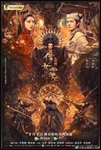 The Enchanting Phantom Full Movie Download Free 2020 Hindi Dubbed HD The Enchanting Phantom Full Movie Download Free 2020 Hindi Dubbed HD