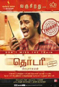 Thodari Full Movie Download Free 2021 Hindi Dubbed HD Thodari Full Movie Download Free 2021 Hindi Dubbed HD
