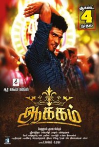 Aakkam Full Movie Download Free 2021 Hindi Dubbed HD Aakkam Full Movie Download Free 2021 Hindi Dubbed HD