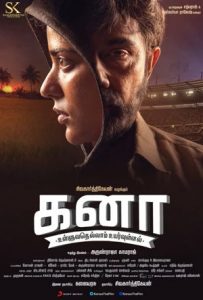 Kanaa Full Movie Download Free 2018 Hindi Dubbed HD Kanaa Full Movie Download Free 2018 Hindi Dubbed HD