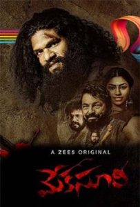 Meka Suri Full Movie Download Free 2020 Hindi Dubbed HD Meka Suri Full Movie Download Free 2020 Hindi Dubbed HD