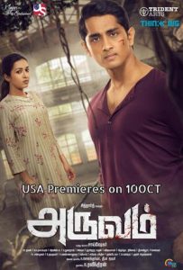 Aruvam Full Movie Download Free 2019 Hindi Dubbed HD Aruvam Full Movie Download Free 2019 Hindi Dubbed HD