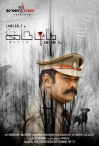 Iruttu Full Movie Download Free 2019 Hindi Dubbed HD Iruttu Full Movie Download Free 2019 Hindi Dubbed HD
