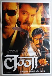 Lajja Full Movie Download Free 2001 HD Lajja Full Movie Download Free 2001 HD