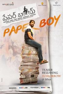 Paper Boy Full Movie Download Free 2018 Hindi Dubbed HD Paper Boy Full Movie Download Free 2018 Hindi Dubbed HD