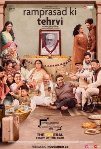 Ramprasad Ki Tehrvi Full Movie Download Free 2019 HD Ramprasad Ki Tehrvi Full Movie Download Free 2019 HD