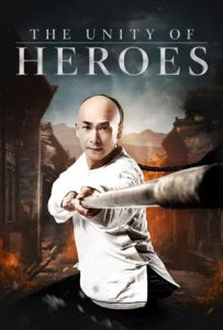 The Unity of Heroes Full Movie Download Free 2018 Hindi Dubbed HD The Unity of Heroes Full Movie Download Free 2018 Hindi Dubbed HD