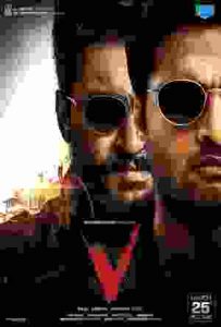 V Full Movie Download Free 2021 Hindi Dubbed HD V Full Movie Download Free 2021 Hindi Dubbed HD