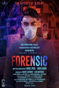 Forensic Full Movie Download Free 2020 Hindi Dubbed HD Forensic Full Movie Download Free 2020 Hindi Dubbed HD