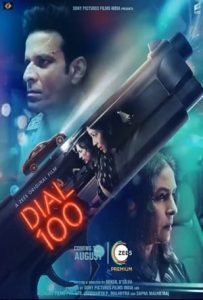 Dial 100 Full Movie Download Free 2021 HD Dial 100 Full Movie Download Free 2021 HD