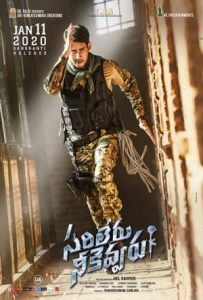 Sarileru Neekevvaru Full Movie Download Free 2020 HD Sarileru Neekevvaru Full Movie Download Free 2020 HD