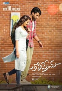 Tholi Prema Full Movie Download Free 2018 Hindi Dubbed HD Tholi Prema Full Movie Download Free 2018 Hindi Dubbed HD