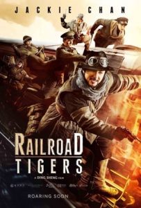 Railroad Tigers Full Movie Download Free 2016 Dual Audio HD Railroad Tigers Full Movie Download Free 2016 Dual Audio HD